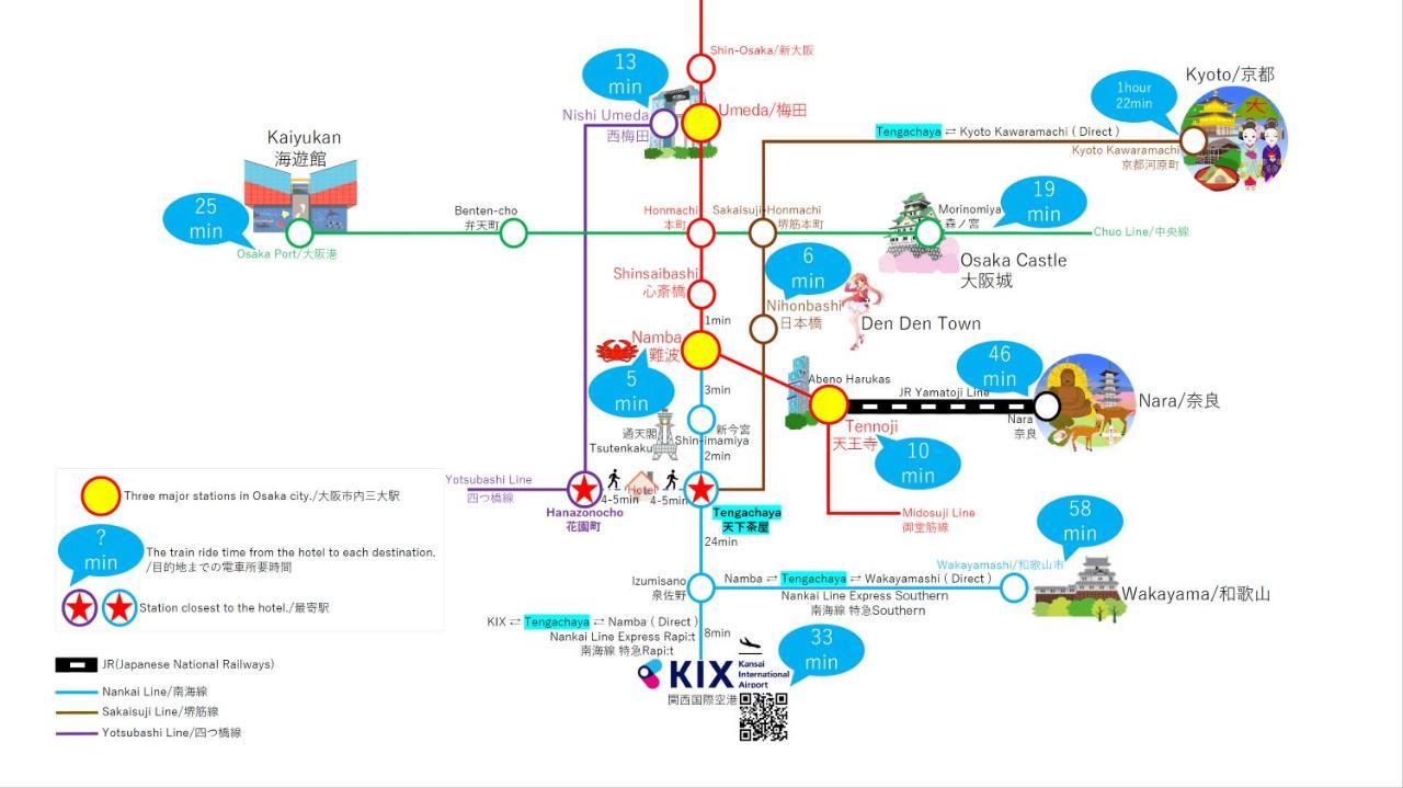 古今 天下茶屋 With A Private Parking Lot And A Half Open-air Bath And Direct To Kix 別荘 大阪市